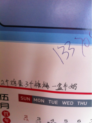 《西过季》的句子
