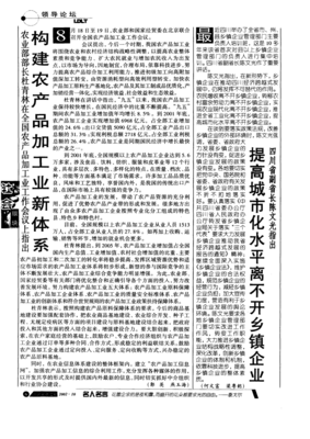 泰戈风人气后们名句欣赏