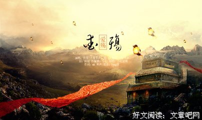爱殇好词好句