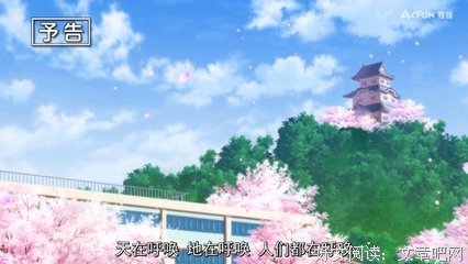 假面句子