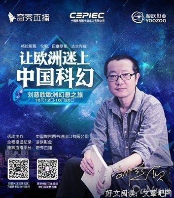 陆慈欣名句欣赏