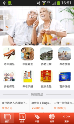 走而着五年等待候鸟的优美句子