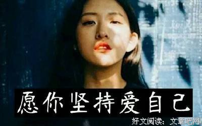 《青葱》观后感摘抄