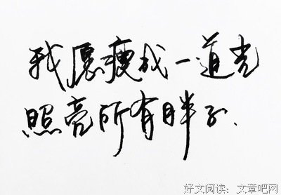 唯美意境句子大全