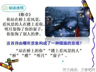 短诗。