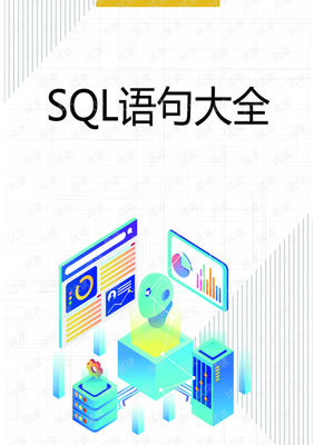 《珍藏版》的句子