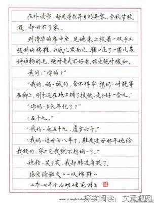 张爱铃的句子