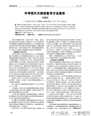 有关中考前积累的句子