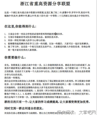 美句好词好句