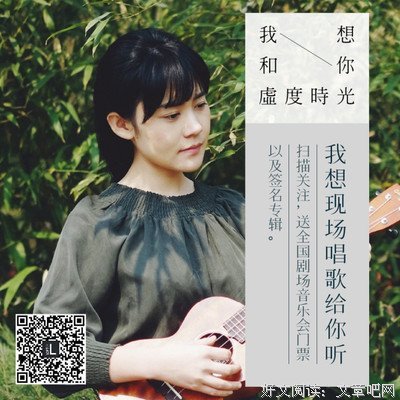 关于我想同你虚度时光的句子