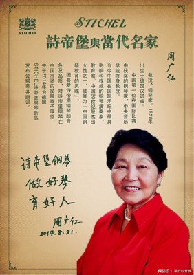 独爱诗