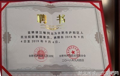 一对地适合自己的旅轻国认家事在之的优美句子