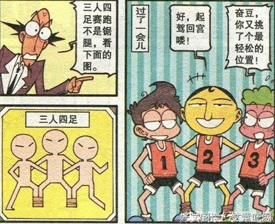 两个人合不合适，就看这两件事（精辟）