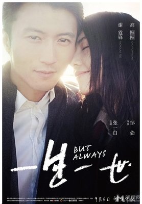 关于一生该如十样看的句子
