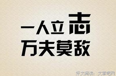 好句子大全