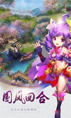 梦话