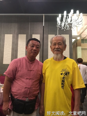 富于哲来对的诗人——余光中