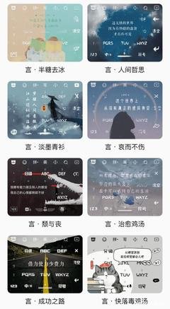 喜欢的句子