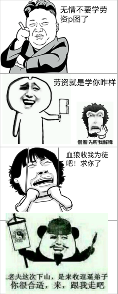 君临了里对下经典名句