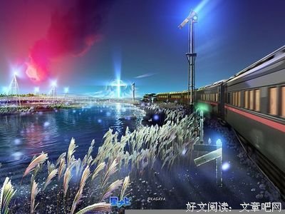 《银河铁道之夜》读后感摘抄