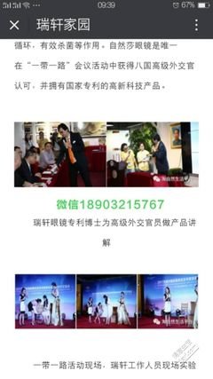 莎眼路当种亚经典的句子