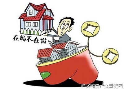 关于詹俊凯的优美句子