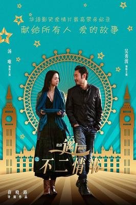 《不二情书》的优美句子