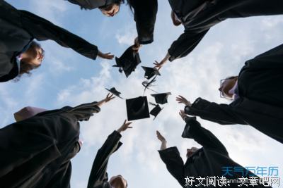 关于步明得格而他的名句