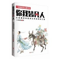 六实地磊磊经典名句