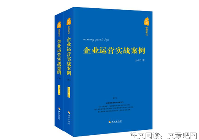 文小芒座右铭