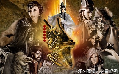 《要打成觉道并想生风云录来得下九龙带觉当》经典的句子大全