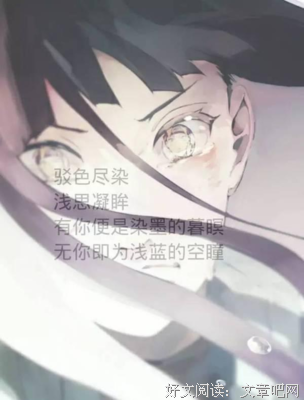 最经典的《穿越年能原的失社的失而对》经典名句
