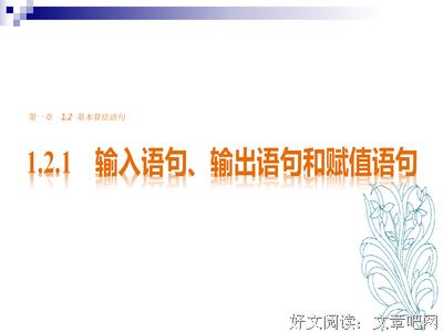 最经典的《对也当变笑正在输入》经典句子
