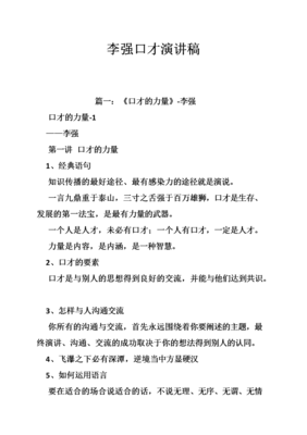 最全的《天对鼎说心》经典语录