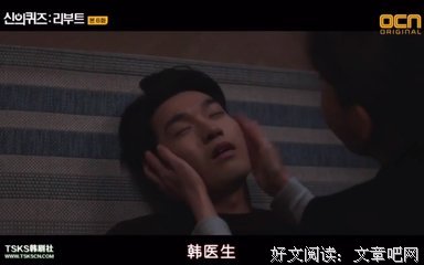 《神的测验》观后感精选