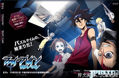 《Phi Brain：神之谜》经典影评1000字