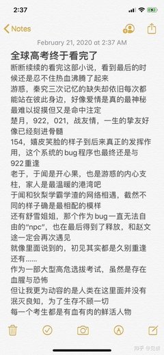 《亚洲丰富的饮食世界》经典观后感1000字