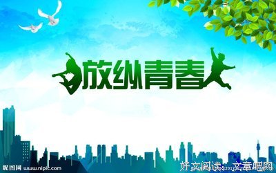 《残酷的放纵》的影评大全