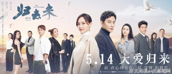 《我的泡沫之夏》的影评大全