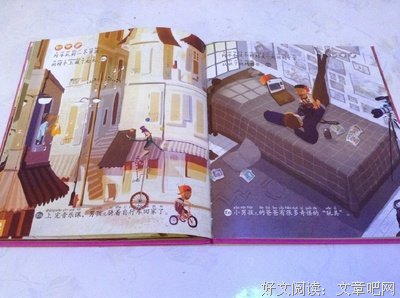 蜗牛教我慢慢活读后感100字