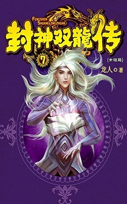 《群魔》读后感精选