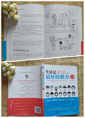 当心沙发里的屁股读后感锦集
