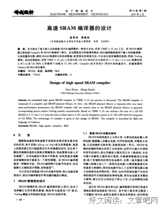 《编译器设计》读后感摘抄