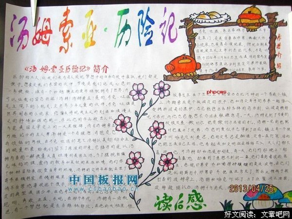 《斯宾诺莎的宗教批判》经典读后感有感