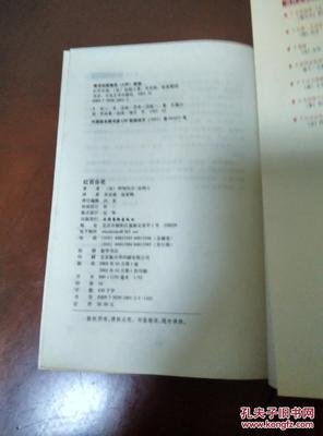 《苔依丝》读后感摘抄