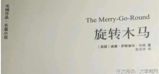 《忽然之间》读后感精选