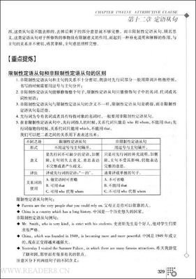 冰点2经典读后感有感