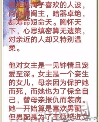 袖手姻緣 上读后感精选