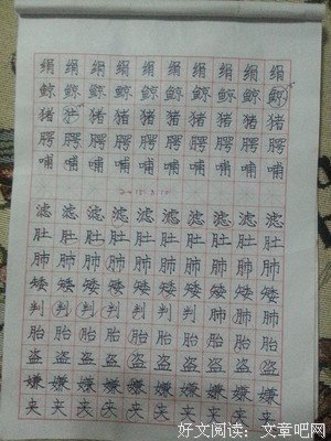 《一诗一画一菩提》读后感精选