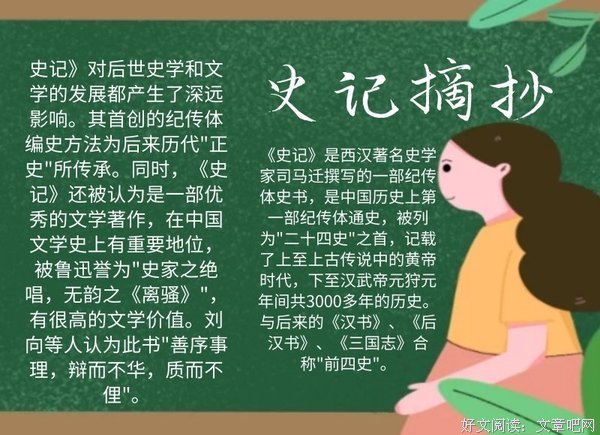 黑白分明的语句摘抄_关于黑白分明的语句